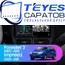 Штатная магнитола TEYES CC3 2K 360 6/128 9.5" для Subaru Impreza 2007-2011