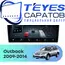 Штатная магнитола TEYES CC4 Pro 8/128 9.5" для Subaru Outback 2009-2014 - комплектация [F2]