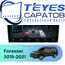 Штатная магнитола TEYES CC4 Pro 8/128 9.5" для Subaru Forester 2018-2021