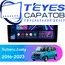 Штатная магнитола TEYES CC3 2K 4/32 10.36" для Subaru Justy 2016-2023