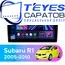 Штатная магнитола TEYES CC3 2K 4/64 10.36" для Subaru R1 2005-2010