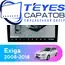 Штатная магнитола TEYES CC3 2K 360 6/128 9.5" для Subaru Exiga 2008-2018