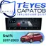 Штатная магнитола TEYES CC4 Pro 12/256 9.5" для Suzuki Swift 2017-2023 - комплектация [F2]