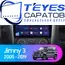 Штатная магнитола TEYES CC3 6/128 9" для Suzuki Jimny 2005-2018