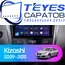 Штатная магнитола TEYES CC3 4/64 9" для Suzuki Kizashi 2009-2014