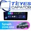 Штатная магнитола TEYES CC3L 4/32 9" для Suzuki Splash 2008-2012
