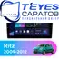 Штатная магнитола TEYES CC3L 4/32 9" для Suzuki Ritz 2009-2012