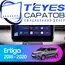 Штатная магнитола TEYES CC3 2K 6/128 9.5" для Suzuki Ertiga 2018-2023 - комплектация [F1]