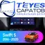 Штатная магнитола TEYES CC3 2K 4/64 10.36" для Suzuki Swift 2017-2023 - комплектация [F3]
