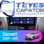 Штатная магнитола TEYES CC3 2K 4/64 9.5" для Suzuki Kizashi 2009-2014