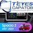 Штатная магнитола TEYES CC3 4/64 9" для Suzuki Spacia 2017-2023