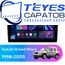 Штатная магнитола TEYES CC3 2K 4/64 9.5" для Suzuki Grand Vitara 1998-2005