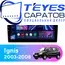 Штатная магнитола TEYES CC3 4/32 10.2" для Suzuki Ignis 2003-2008