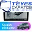 Штатная магнитола TEYES CC3 2K 360 6/128 9.5" для Suzuki Splash 2008-2012