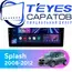 Штатная магнитола TEYES CC3 4/32 9" для Suzuki Splash 2008-2012