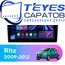 Штатная магнитола TEYES CC3 6/128 9" для Suzuki Ritz 2009-2012