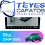 Штатная магнитола TEYES CC3 2K 360 6/128 9.5" для Suzuki Ritz 2009-2012