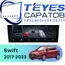 Штатная магнитола TEYES CC4 Pro 12/256 10.36" для Suzuki Swift 2017-2023 - комплектация [F3]