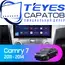 Штатная магнитола TEYES CC3 2K 360 6/128 10.36" для Toyota Camry 2011-2014 - комплектация [F2 B]