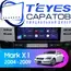 Штатная магнитола TEYES CC3 2K 360 6/128 9.5" для Toyota Mark X 2004-2009 - комплектация [F2]