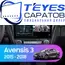 Штатная магнитола TEYES CC3 2K 360 6/128 10.36" для Toyota Avensis 2015-2018 - комплектация [F2]