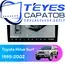 Штатная магнитола TEYES CC3 2K 360 6/128 10.36" для Toyota Hilux Surf 1995-2002