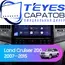 Штатная магнитола TEYES CC3 2K 360 6/128 10.36" для Toyota Land Cruiser 2007-2015 - комплектация [F3 C]