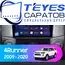 Штатная магнитола TEYES CC3 4/64 9" для Toyota 4Runner 2009-2023