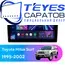 Штатная магнитола TEYES CC3 2K 4/32 10.36" для Toyota Hilux Surf 1995-2002