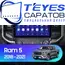 Штатная магнитола TEYES CC3 2K 360 6/128 9.5" для Dodge Ram 2018-2023