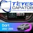 Штатная магнитола TEYES CC3 4/32 9" для Dodge Dart 2012-2016
