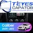 Штатная магнитола TEYES CC3 2K 4/32 9.5" для Dodge Caliber 2009-2013