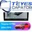 Штатная магнитола TEYES CC3 2K 360 6/128 9.5" для Toyota GT86 2016-2023