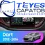 Штатная магнитола TEYES CC3 2K 360 6/128 9.5" для Dodge Dart 2012-2016, Оперативная память: 6 Gb, Встроенная память: 128 Gb, Диагональ экрана: 9.5", Комплектация: Один вариант