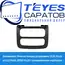 Штатная магнитола TEYES CC3 2K 360 6/128 9.5" для Dodge Ram 2001-2008, изображение 7