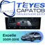 Штатная магнитола TEYES CC4 Pro 8/128 10.36" для Buick Excelle 2009-2015 - комплектация [F2]