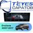 Штатная магнитола TEYES CC4 Pro 8/128 9.5" для Buick Enclave 2007-2017 - комплектация [F1]