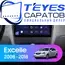 Штатная магнитола TEYES CC3L 4/64 10.2" для Buick Excelle 2015-2017