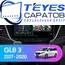 Штатная магнитола TEYES CC3 2K 4/64 10.36" для Buick GL8 2017-2023, Оперативная память: 4 Gb, Версия устройства: CC3 2K, Встроенная память: 64 Gb, Диагональ экрана: 10.36", Комплектация: Один вариант