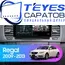 Штатная магнитола TEYES CC3 2K 4/64 9.5" для Buick Regal 2009-2013, Оперативная память: 4 Gb, Версия устройства: CC3 2K, Встроенная память: 64 Gb, Диагональ экрана: 9.5"