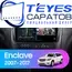 Штатная магнитола TEYES CC3 6/128 9" для Buick Enclave 2007-2017 - комплектация [F1], Оперативная память: 6 Gb, Версия устройства: CC2 Plus, Встроенная память: 128 Gb, Диагональ экрана: 9", Комплектация: F1