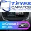 Штатная магнитола TEYES CC3 6/128 10.2" для Buick LaCrosse 2013-2016, Оперативная память: 6 Gb, Версия устройства: CC3, Встроенная память: 128 Gb, Диагональ экрана: 10.2", Комплектация: Один вариант