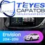 Штатная магнитола TEYES CC3 2K 4/64 10.36" для Buick Envision 2016-2018, Оперативная память: 4 Gb, Версия устройства: CC3 2K, Встроенная память: 64 Gb, Диагональ экрана: 10.36", Комплектация: Один вариант