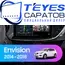 Штатная магнитола TEYES CC3L 4/64 10.2" для Buick Envision 2016-2018