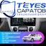 Штатная магнитола TEYES CC3 2K 360 6/128 10.36" для Buick Excelle 2004-2007 - комплектация [F1], Оперативная память: 6 Gb, Версия устройства: CC3 2K 360, Встроенная память: 128 Gb, Диагональ экрана: 10.36", Комплектация: F1