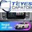 Штатная магнитола TEYES CC3 2K 360 6/128 9.5" для Buick Regal 2009-2013, Оперативная память: 6 Gb, Версия устройства: CC3 2K 360, Встроенная память: 128 Gb, Диагональ экрана: 9.5"
