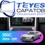 Штатная магнитола TEYES CC3L 4/64 9" для Chrysler 300C 2004-2011, Оперативная память: 4 Gb, Версия устройства: CC3L, Встроенная память: 64 Gb, Диагональ экрана: 9", Комплектация: Один вариант
