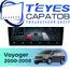 Штатная магнитола TEYES CC4 Pro 12/256 10.36" для Chrysler Voyager 2000-2008 - комплектация [A]