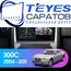 Штатная магнитола TEYES CC3L 4/64 9" для Chrysler Sebring 2006-2010, Оперативная память: 4 Gb, Версия устройства: CC3L, Встроенная память: 64 Gb, Диагональ экрана: 9", Комплектация: Один вариант