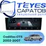 Штатная магнитола TEYES CC4 Pro 12/256 10.36" для Cadillac CTS 2002-2007